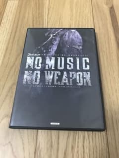 ゴールデンボンバー DVDのサムネイル