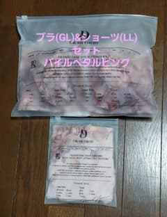 ドクターメソッド　ノンジー ブラ(GL)＆ショーツ(LL)セット　ピンクのサムネイル