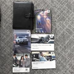 BMW 取扱説明書とカタログセットのサムネイル