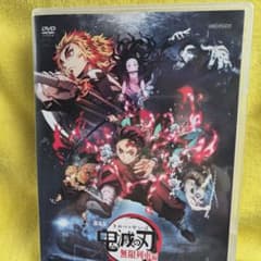 극장판 귀멸의 칼날 무한 열차편 DVD 본체