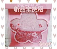 スタバ SAKURA 2026 コースター シャイニー ピンク グリッター - メルカリ