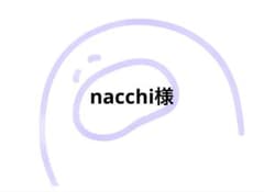 nacchi様のサムネイル