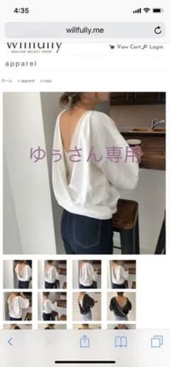 willfully 2wayワイドカシュクールボリュームトップスのサムネイル