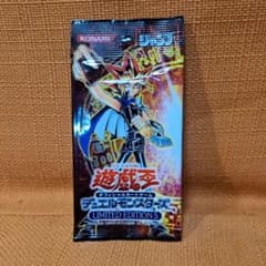 遊戯王OCG LIMITED EDITION 5 未開封パック - メルカリ