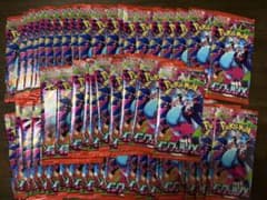 ポケモンカードゲーム インフェルノX 50パック分のサムネイル