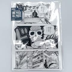 ONE PIECE BASE SHOP ALL PAGES ブルック スリラー - メルカリ