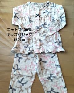 専用☆150cm パジャマ　コットン100％のサムネイル