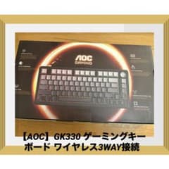 AOC】GK330 ゲーミングキーボード ワイヤレス3WAY接続 新品 - メルカリ