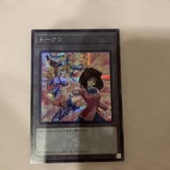 【psa10】遊戯王　真崎杏子　ブラックマジシャンガールトークン 遊戯王OCG トークン 真崎杏子 ブラックマジシャンガール シークレット