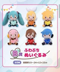 セガ ラッキーくじ ピアプロキャラクターズ「ふわぷち」 B賞 6種セット