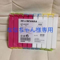 袋止めクリップのサムネイル