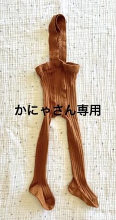コンドル　タイツ　3足セットのサムネイル