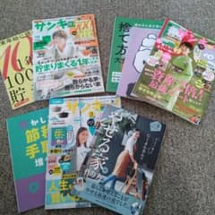 サンキュ！セットのサムネイル