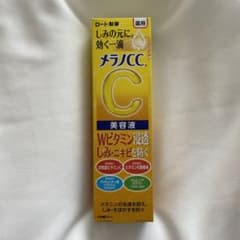 メラノCC C美容液 20ml 日本製のサムネイル