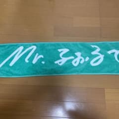 My.ふぉるて フェイスタオルのサムネイル