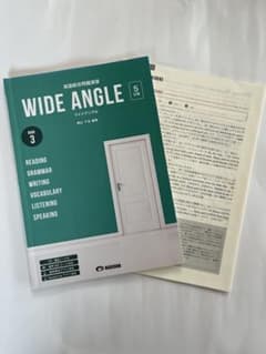 WIDE ANGLE BOOK 3 5版のサムネイル