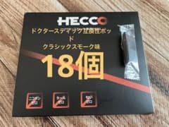 ドクタースティック互換性ポッド HECCO クラシックスモーク 18個セットのサムネイル