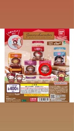サンリオキャラクターズ ミニチュアパッケージコレクション マイメロディのサムネイル