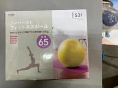 未使用CAINZ バランスボール 65cm イエローのサムネイル