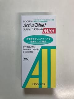 バイオクレン アクティバタブレット ミニ 10錠のサムネイル