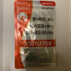 富士フイルム メタバリアEX 112粒 14日分のサムネイル