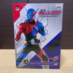 仮面ライダービルド　一番くじ　A賞のサムネイル