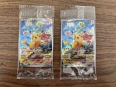 スカーレット　バイオレット　早期購入特典　プロモカード　ピカチュウ2枚のサムネイル