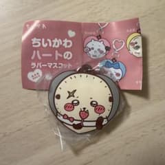 ちいかわ ハートのラバーマスコット ラッコ - 2