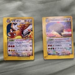 ポケモンカード　クリスタルタイプのサムネイル