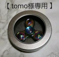 【tomo様専用】ハンドスピナー 星 レインボー 虹色 金属 迷彩のサムネイル