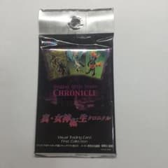 真・女神転生クロニクル 未開封 メルカリ出品 - メルカリ