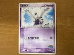 ポケモンカード ルギア ポケパーク 2005 038/PCG-P ポケモンカード ルギア 038/PCG-P ポケパーク - メルカリ
