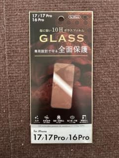 iPhone 17/17 Pro/16 Pro ガラスフィルム - 2