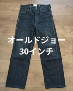 美品◎オールドジョー デニムパンツ 30 シンチバック ヴィンテージ