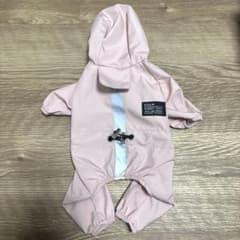 【美品】BONAPETIT 犬用 レインコート つなぎタイプ Sサイズ