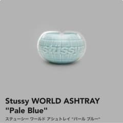 オフィス家具 stussy WORLD ASHTRAY \