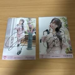 大谷映美里　ラブソングに襲われる　生写真　直筆　ヒキ　チュウ　イコラブ 大谷映美里 ラブソングに襲われる 生写真 直筆 ヒキ チュウ イコラブ
