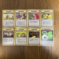 ポケモンカード 旧裏 トレーナー・エネルギー 8枚セットのサムネイル