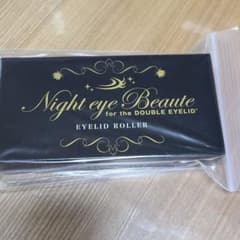 ストリートレンド ナイトアイボーテ アイローラーのサムネイル