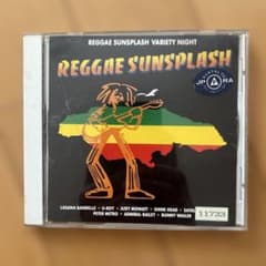 REGGAE SUNSPLASH VARIETY NIGHT - メルカリ