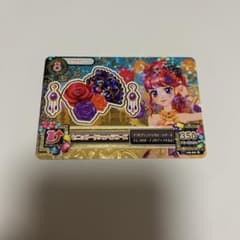 アイカツカード プレミアム ジュリ セニョリータシェヘラサンダル、ローズのサムネイル