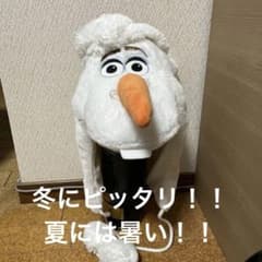 ほぼ未使用オラフファンキャップ クリスマスバージョンのサムネイル