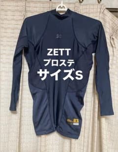 ZETT Sサイズ アンダーシャツ & ミズノプロ Mサイズ アンダーシャツ ZETT Sサイズ アンダーシャツ & ミズノプロ Mサイズ アンダーシャツ
