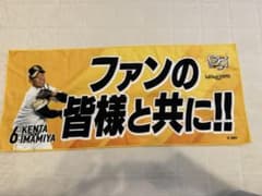 ママンＫ様 リクエスト 3点 まとめ商品のサムネイル