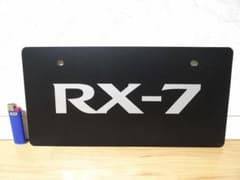 新品 ビンテージ マツダ RX-7 FD3S FC3S 展示用 ナンバープレート