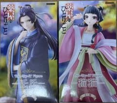 薬屋のひとりごと Trio Try iT Figure 壬氏 猫猫 2種セット - メルカリ