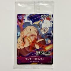 ONE PIECE EMOTION 入場特典 限定 ルフィ ニカ P カード - メルカリ