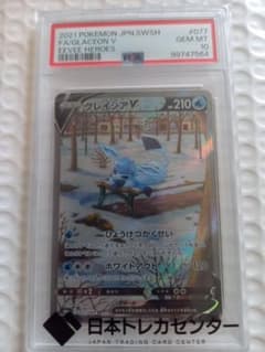 イーブイヒーローズ グレイシアV SR PSA10 - メルカリ