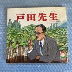 성교 그림책 도다 선생님