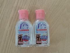 手ピカジェル 60mL 2個セットのサムネイル